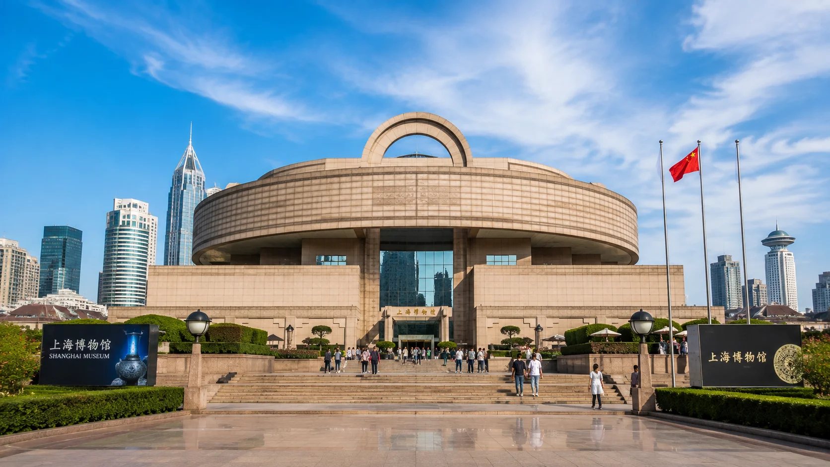 Referensi foto di Shanghai Museum, China